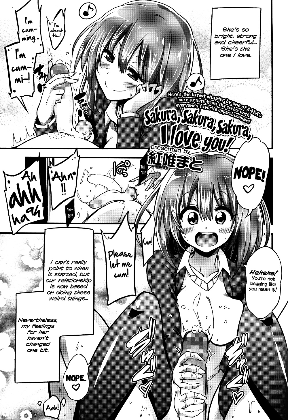 (Akai Mato) Sakura, Sakura, Sakura, Ich Liebe Dich! #30079950