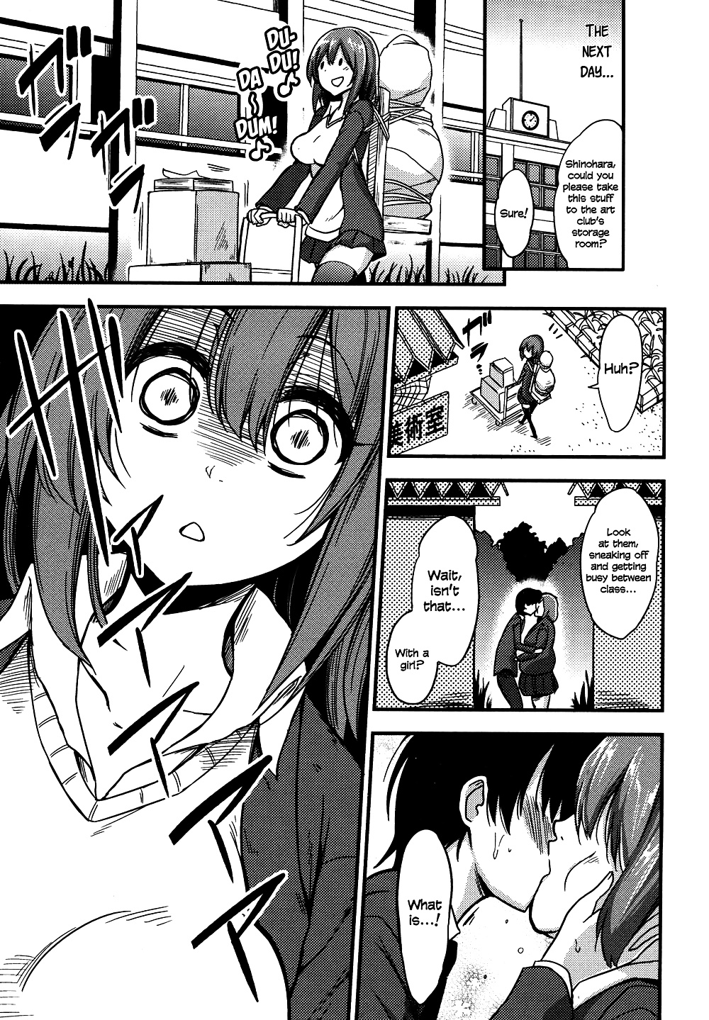 (Akai Mato) Sakura, Sakura, Sakura, Ich Liebe Dich! #30079966