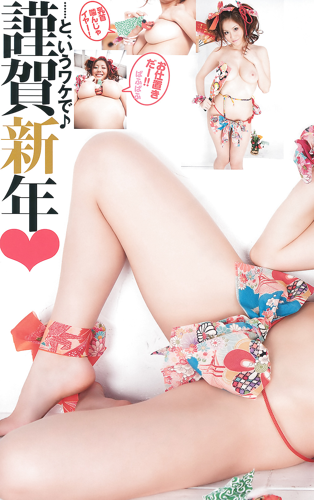 Yuma Asami - Belle Fille Japonaise #29080467