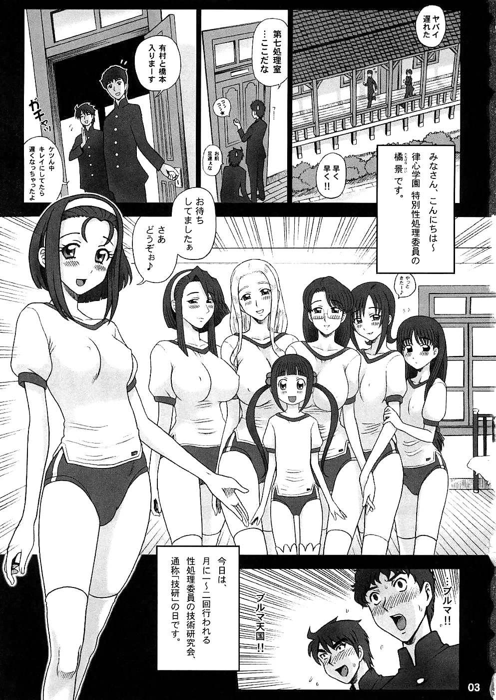 20回目
 #38853834