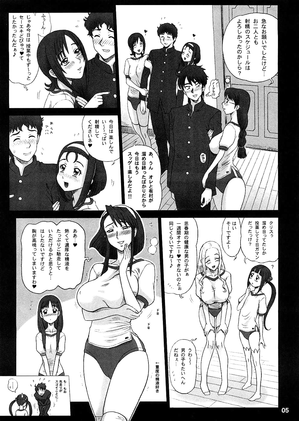 20回目
 #38853858