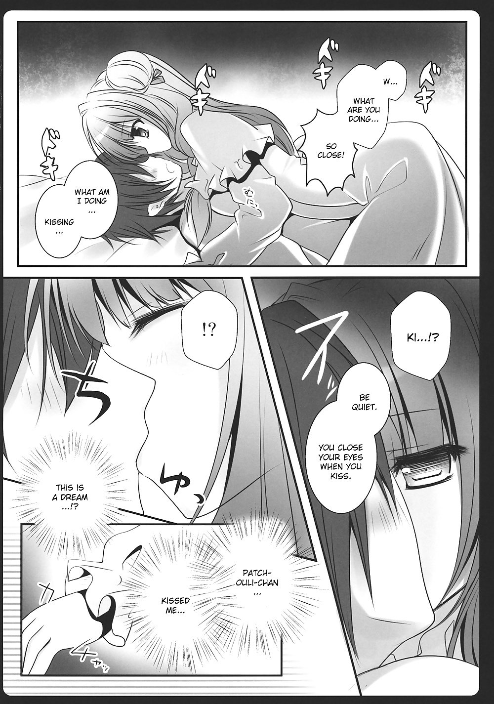 Boku no Kanojo wa Patchouli-chan  #39287335