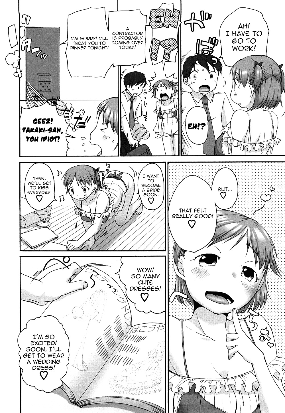 Promesa de malvavisco 2
 #29076454