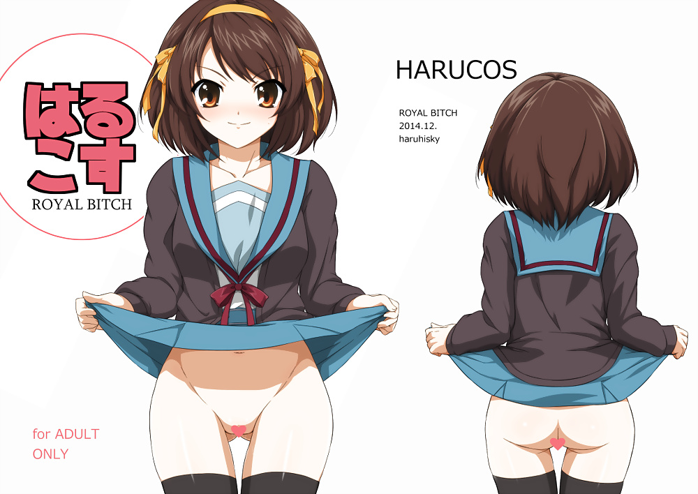 Haruhi Suzumiya #34887125