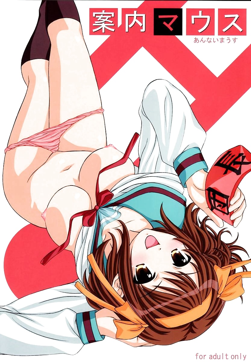 Haruhi Suzumiya #34887593