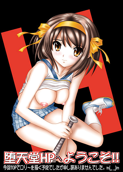 Haruhi Suzumiya #34887631