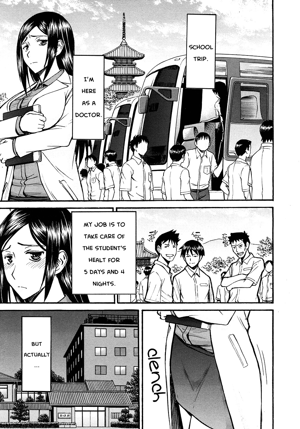 Frustré Partie Sensei 3 (manga) #35453350
