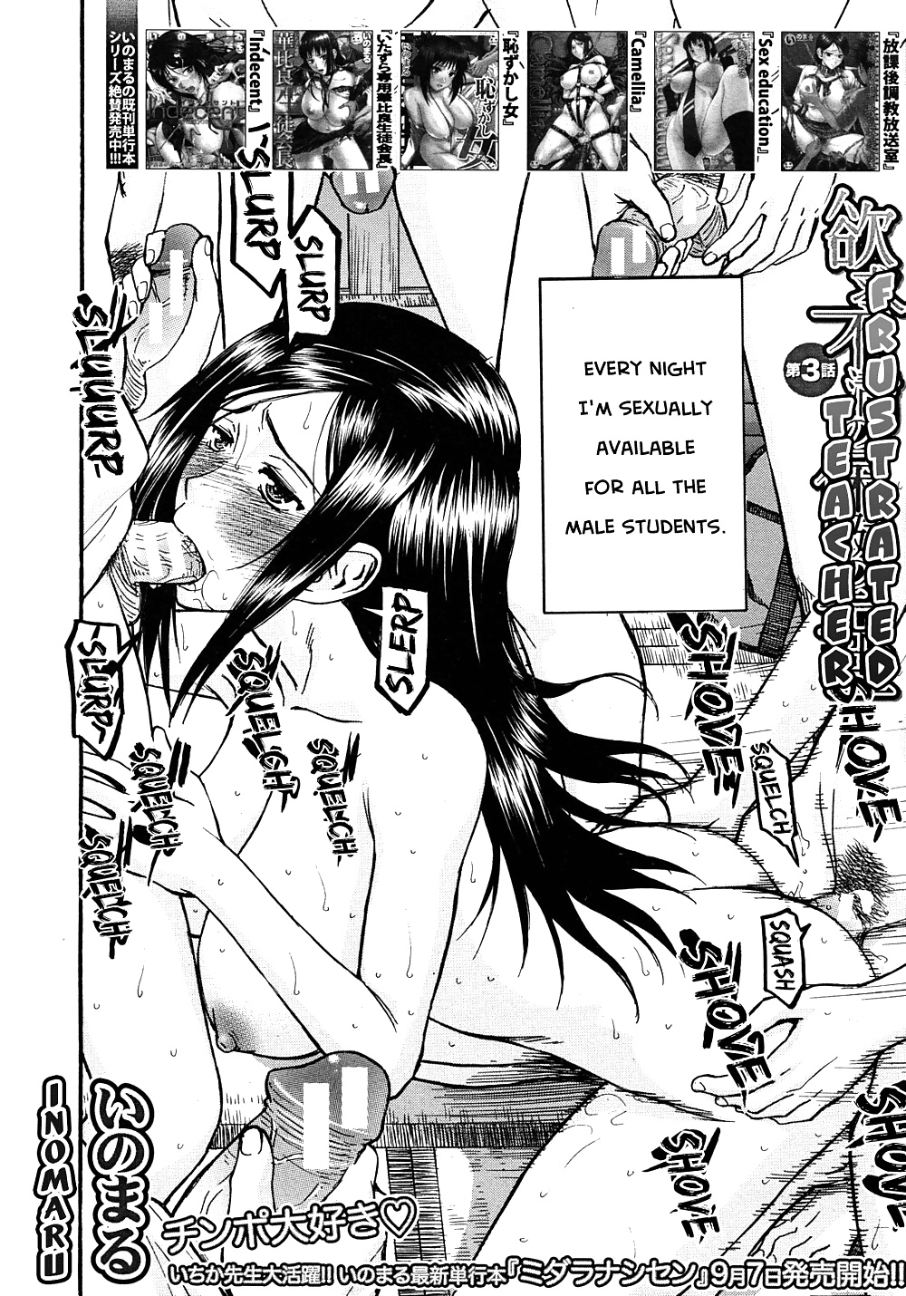 Sensei frustrado parte 3 (manga)
 #35453356