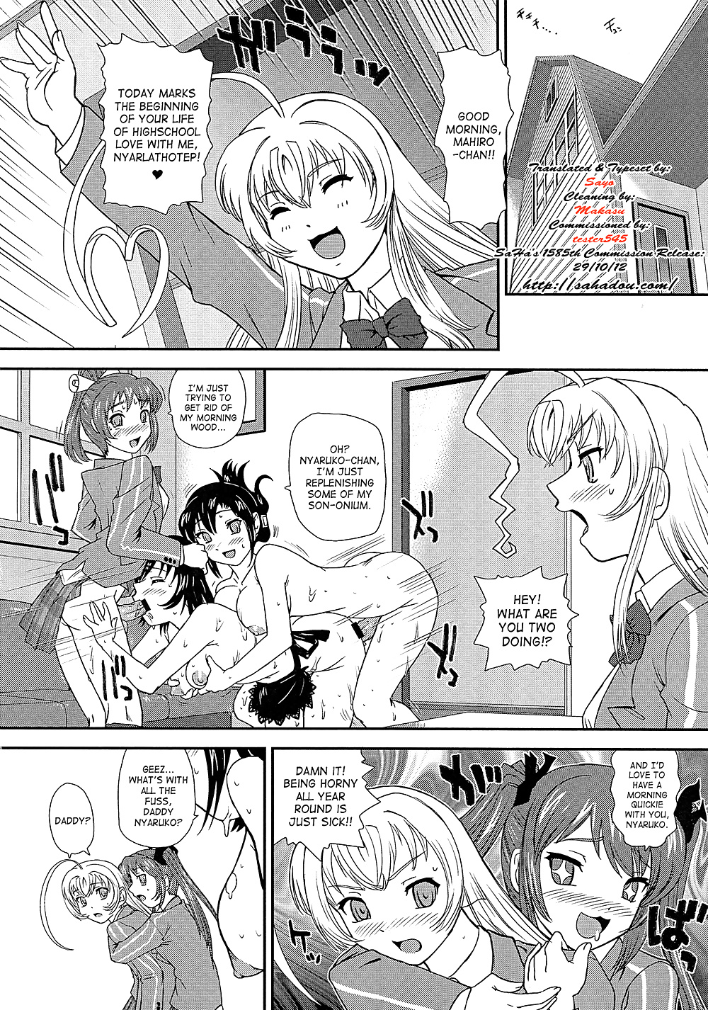 -behind Eldritchian Futa-ouvrant Opaque Ransformation (Nyaruko-san) #28207284