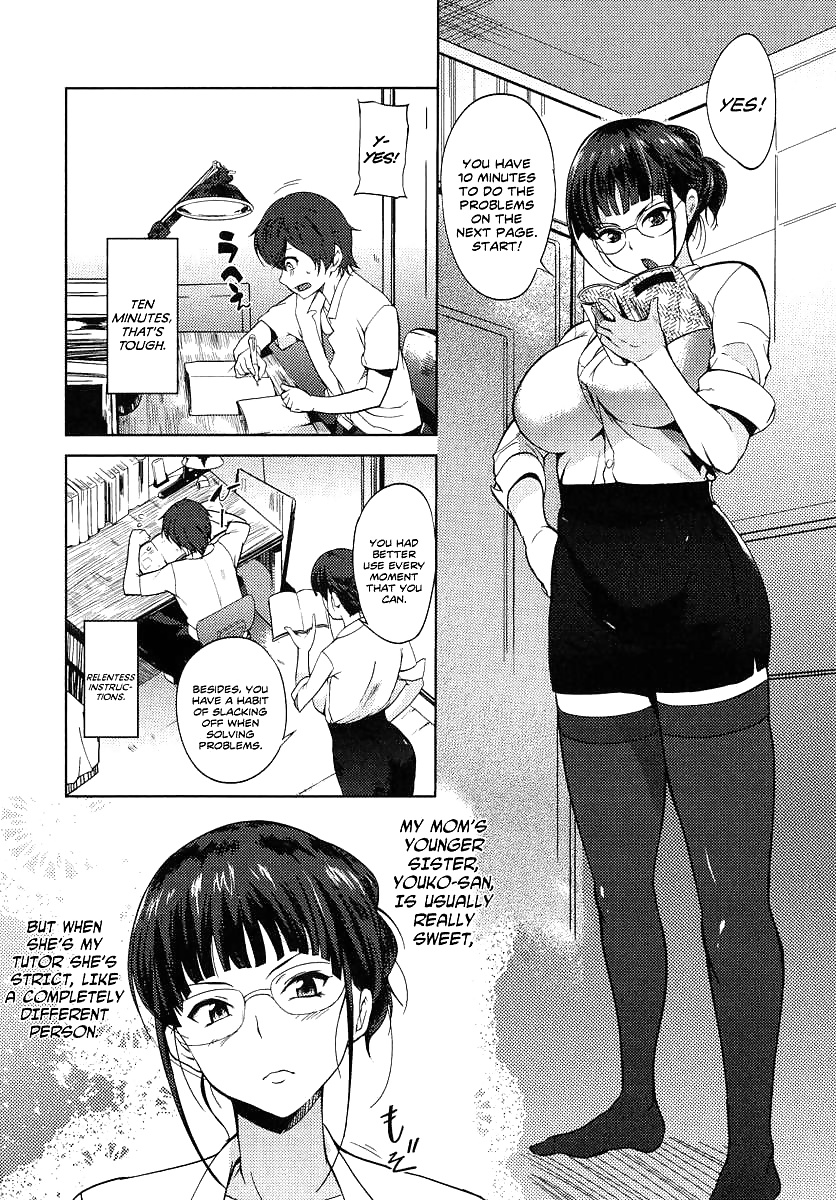 The Home Tutor's Extracurricular Lesson #32713342