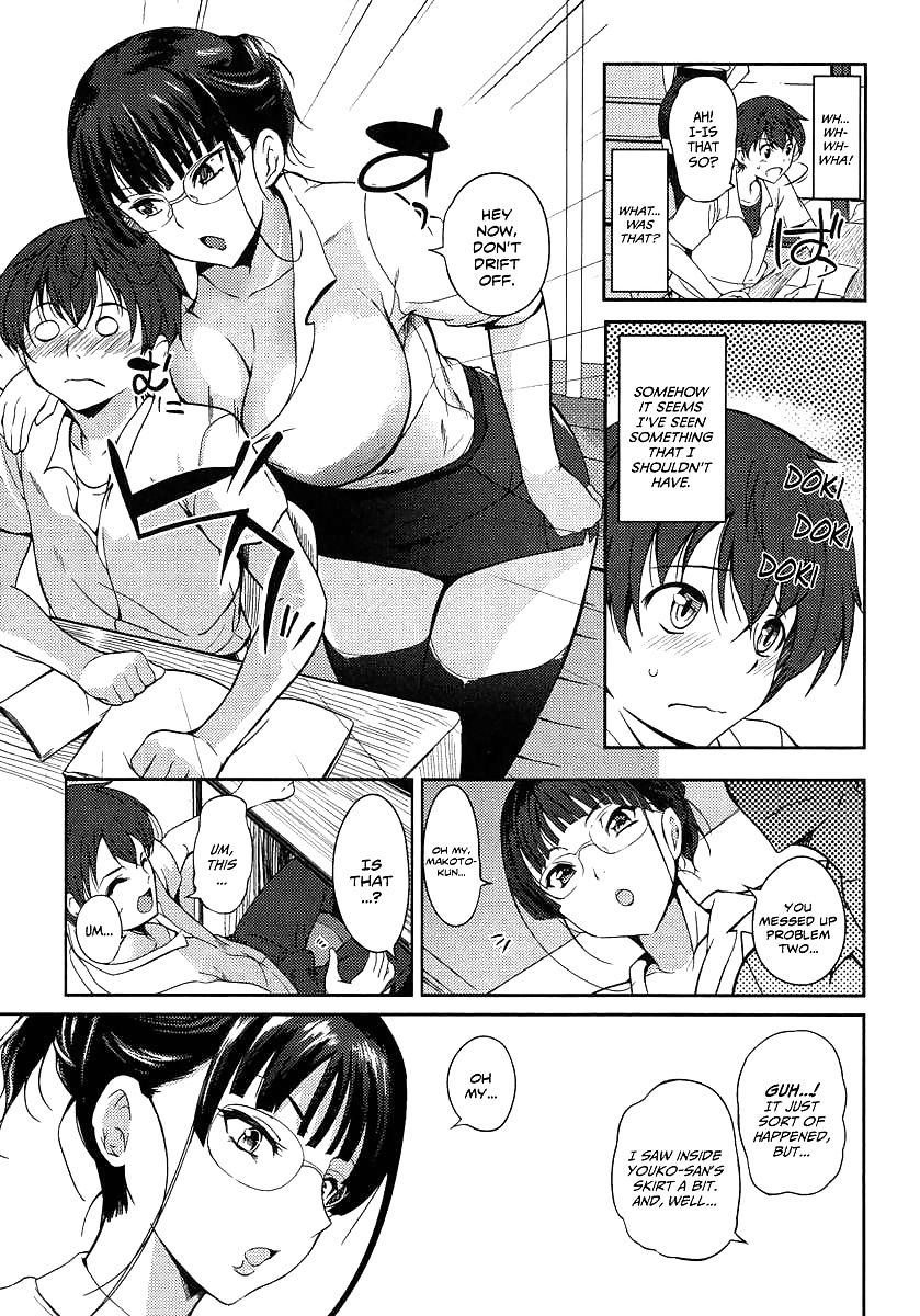 The Home Tutor's Extracurricular Lesson #32713352