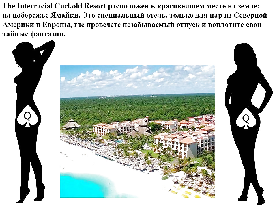 Interracial cuckold resort
 #33912410