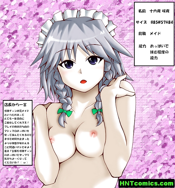 Sexy Hentai Babes 2 #36775987