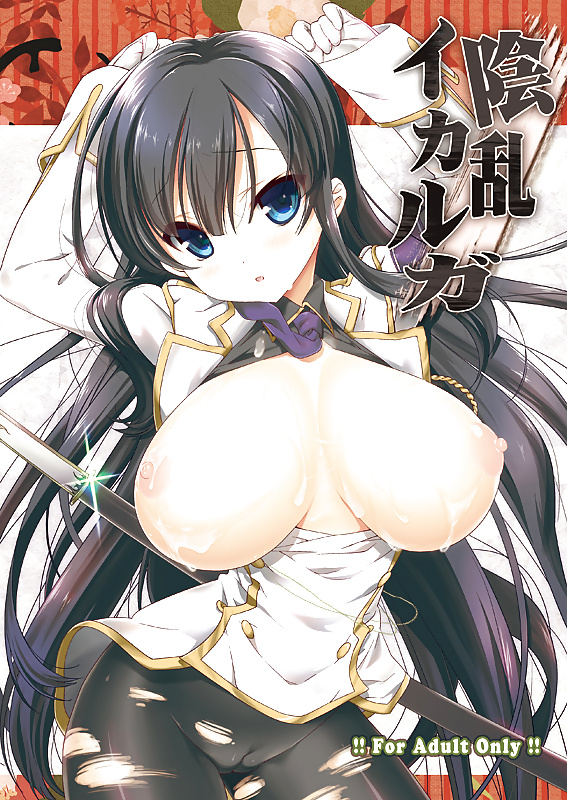 Random Hentai Mix 1 #32273423