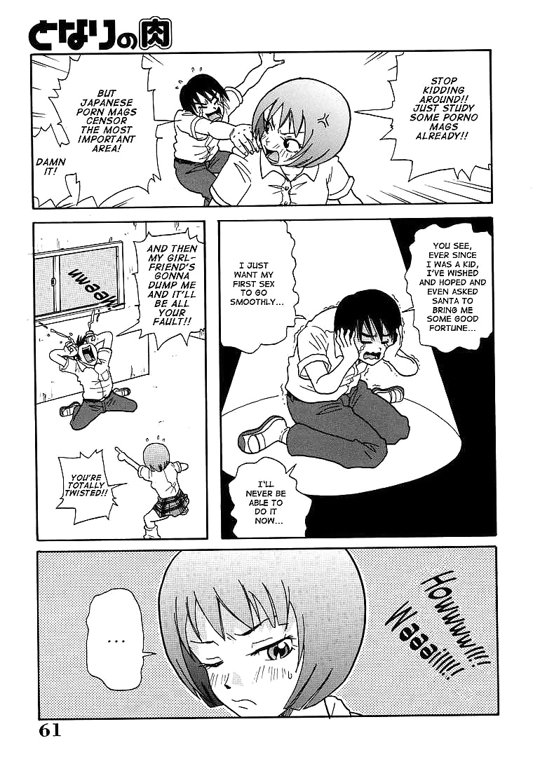 その他のコミック
 #34681953