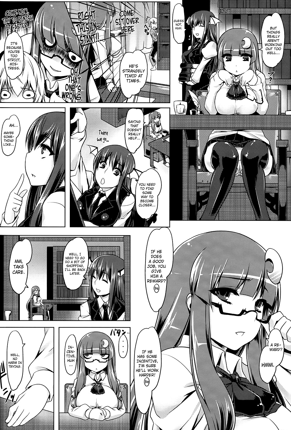 Project Shrine Maiden - Teach Me With Your Anus, Patchouli #28692772