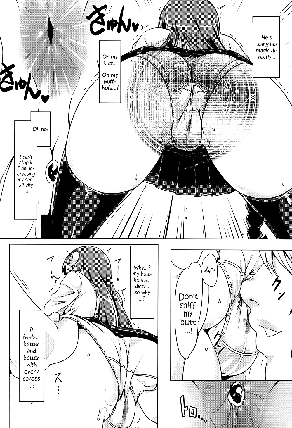 Project Shrine Maiden - Teach Me With Your Anus, Patchouli #28692801