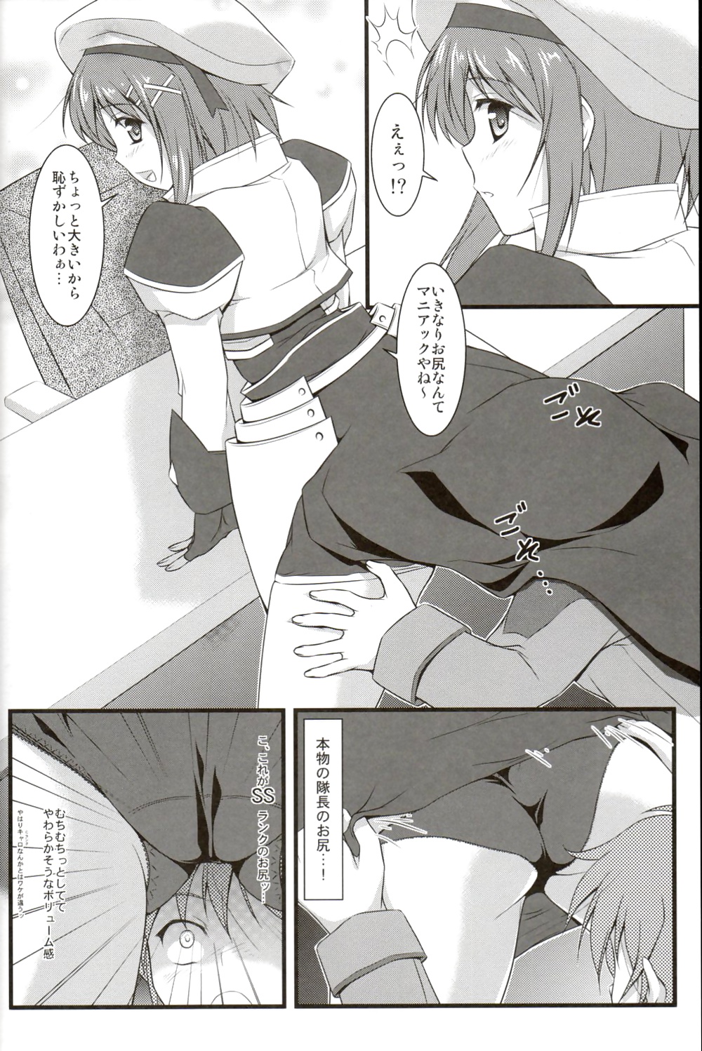 Mahou Shoujo Lyrical Nanoha - Hayate Taichou no Oshigoto #28489219