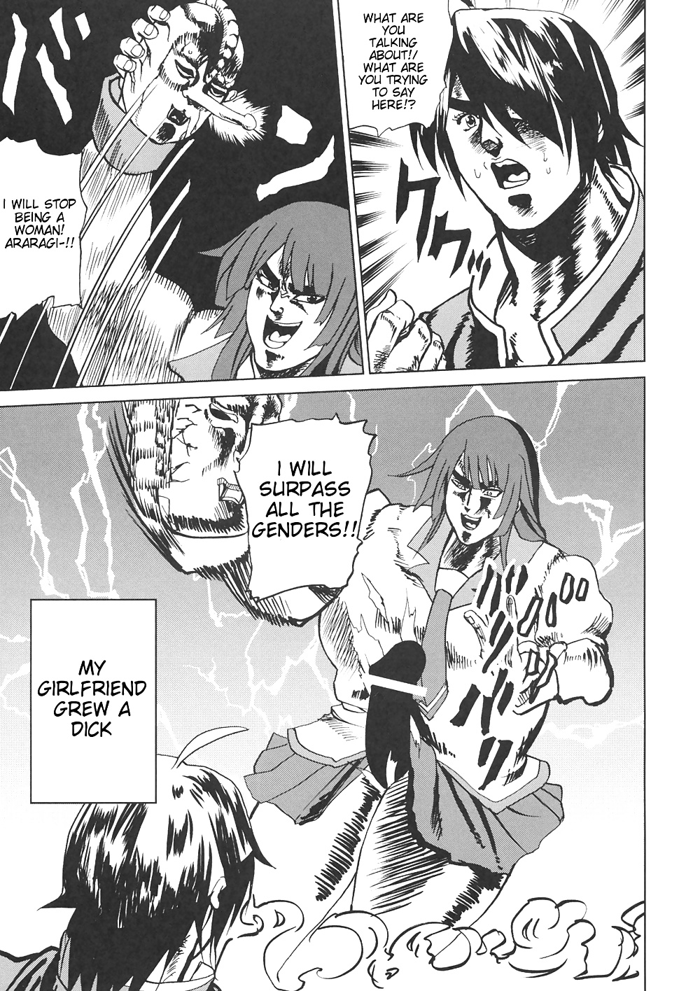 (tsunken men's) bakemono club
 #34463849