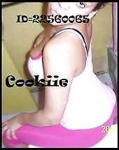 Rencontrer Mon Cousin, Dominican Biscuit #30739437