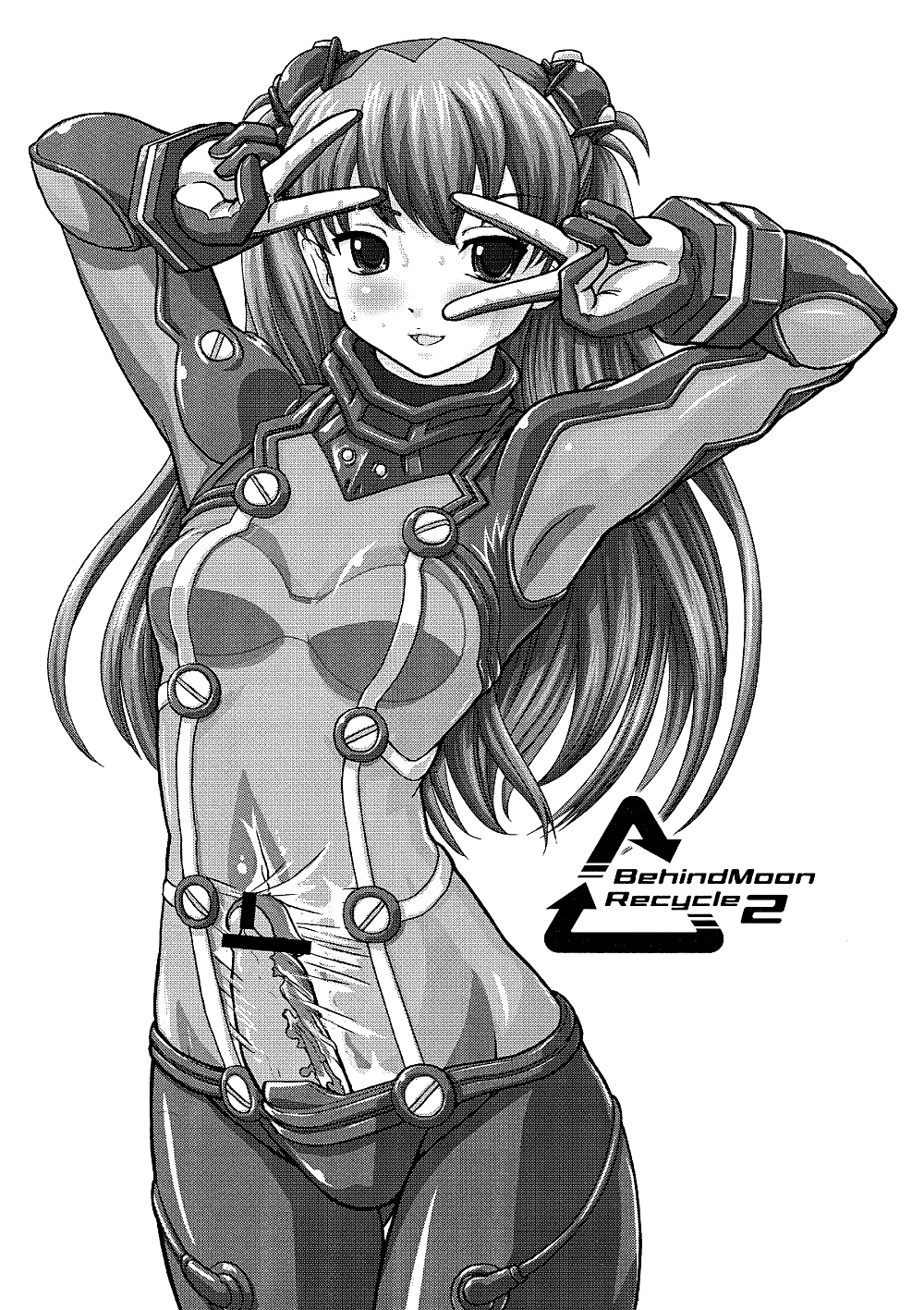 Trasero de luna reciclado 2
 #37282807