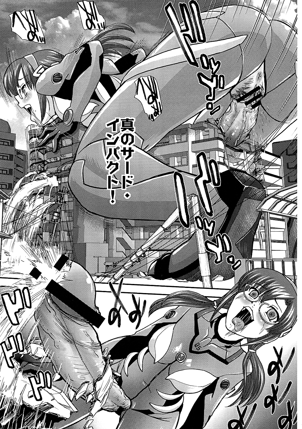 Trasero de luna reciclado 2
 #37282843