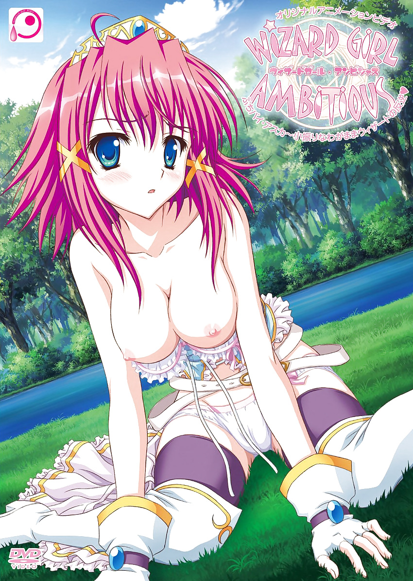 魔法使いの女の子の野望 
 #32839457