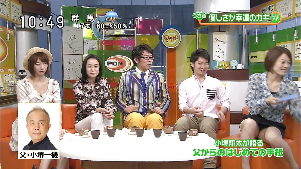 Augenschmaus 01.02.15 #40236350