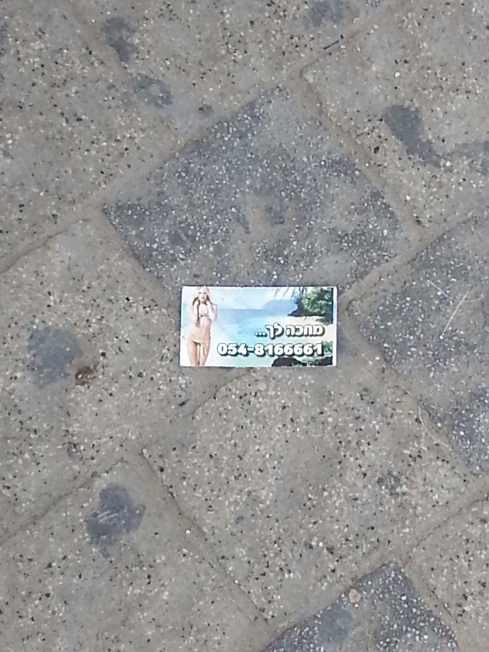 Calling cards from Tel Aviv #39819837