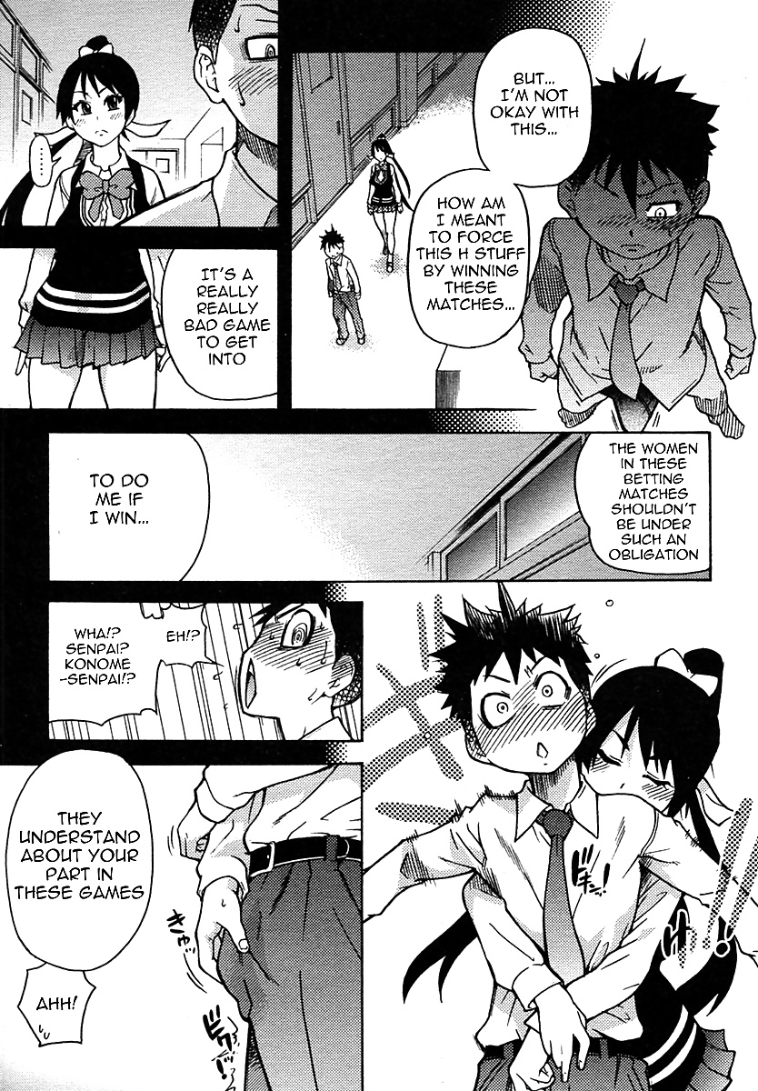 Shiwasu no okina, pisu hame c5
 #34367211