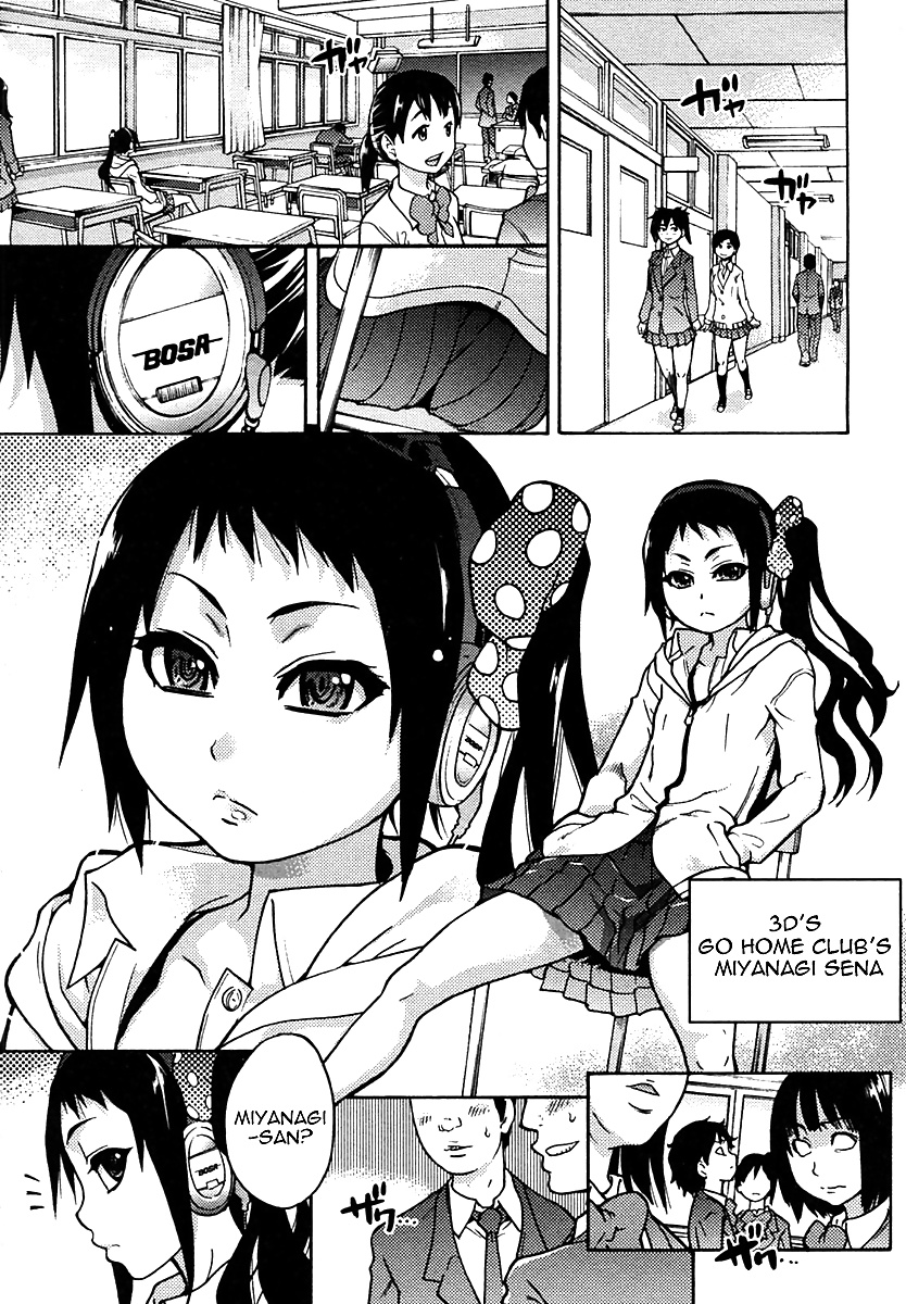 Shiwasu no okina, pisu hame c5
 #34367312