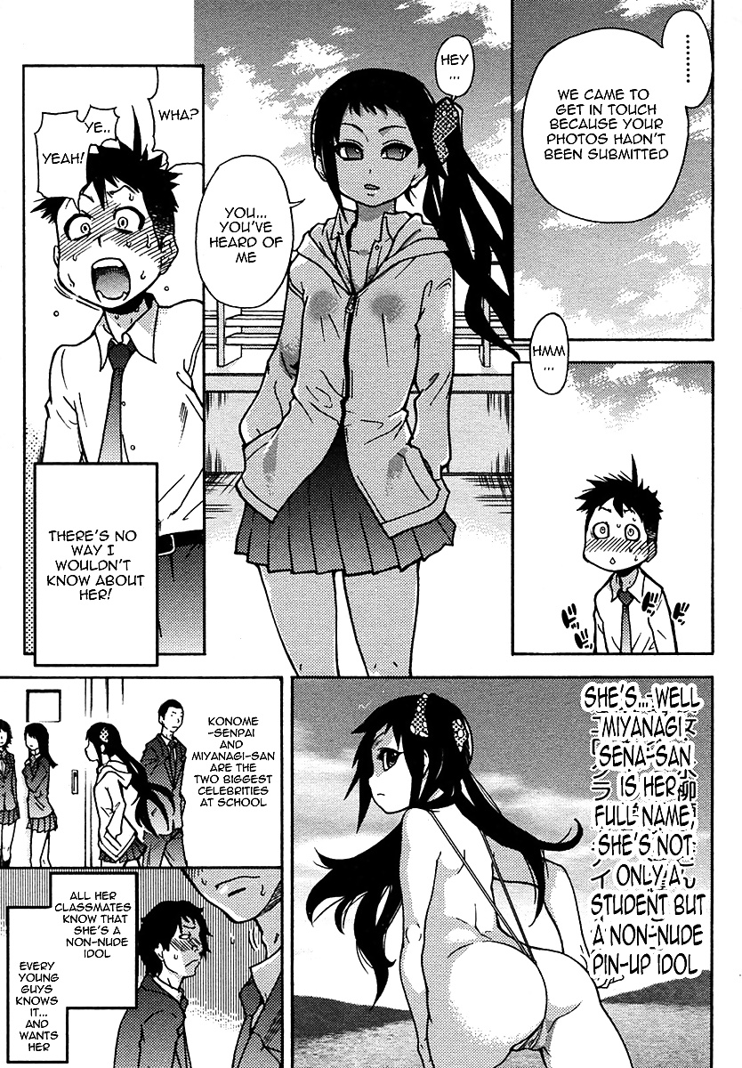 Shiwasu no okina, pisu hame c5
 #34367322