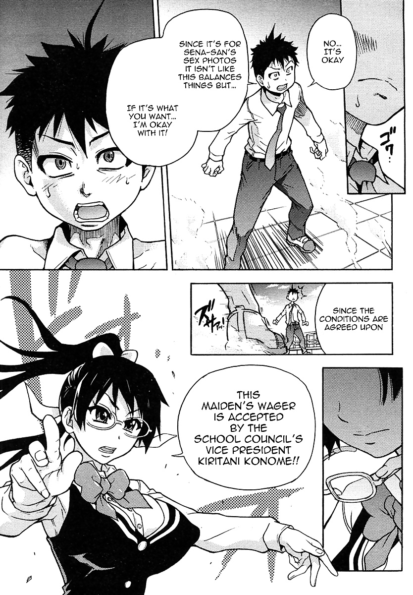 Shiwasu no okina, pisu hame c5
 #34367343