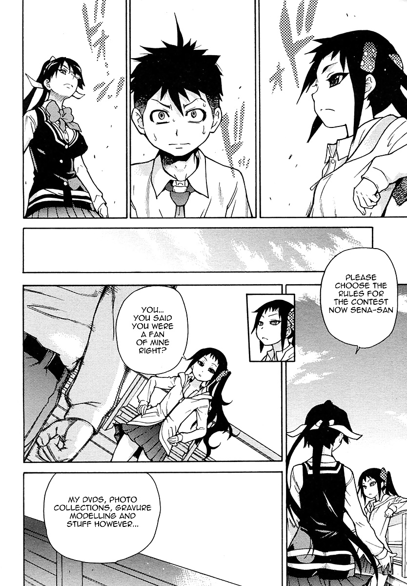 Shiwasu no okina, pisu hame c5
 #34367348