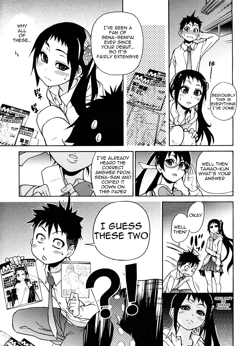 Shiwasu no okina, pisu hame c5
 #34367360