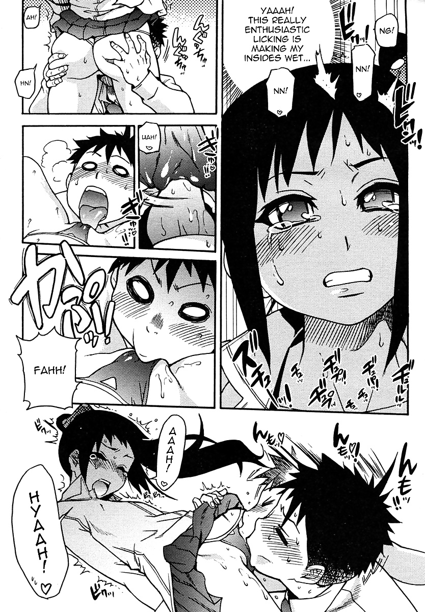 Shiwasu no okina, pisu hame c5
 #34367395