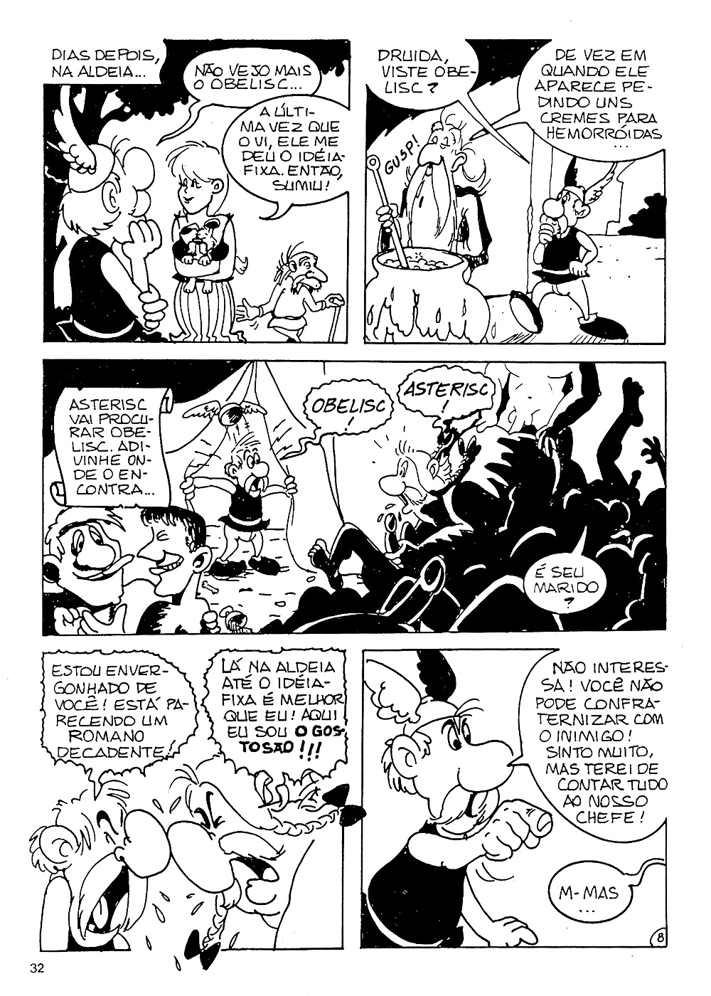 最後のトゥーン
 #33570147