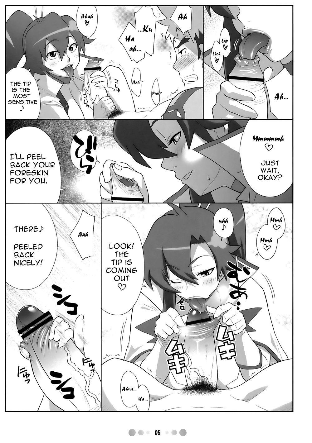 (Tetrodotoxin) Gurren Lagann Choudo Chichi Senkan  #34797526