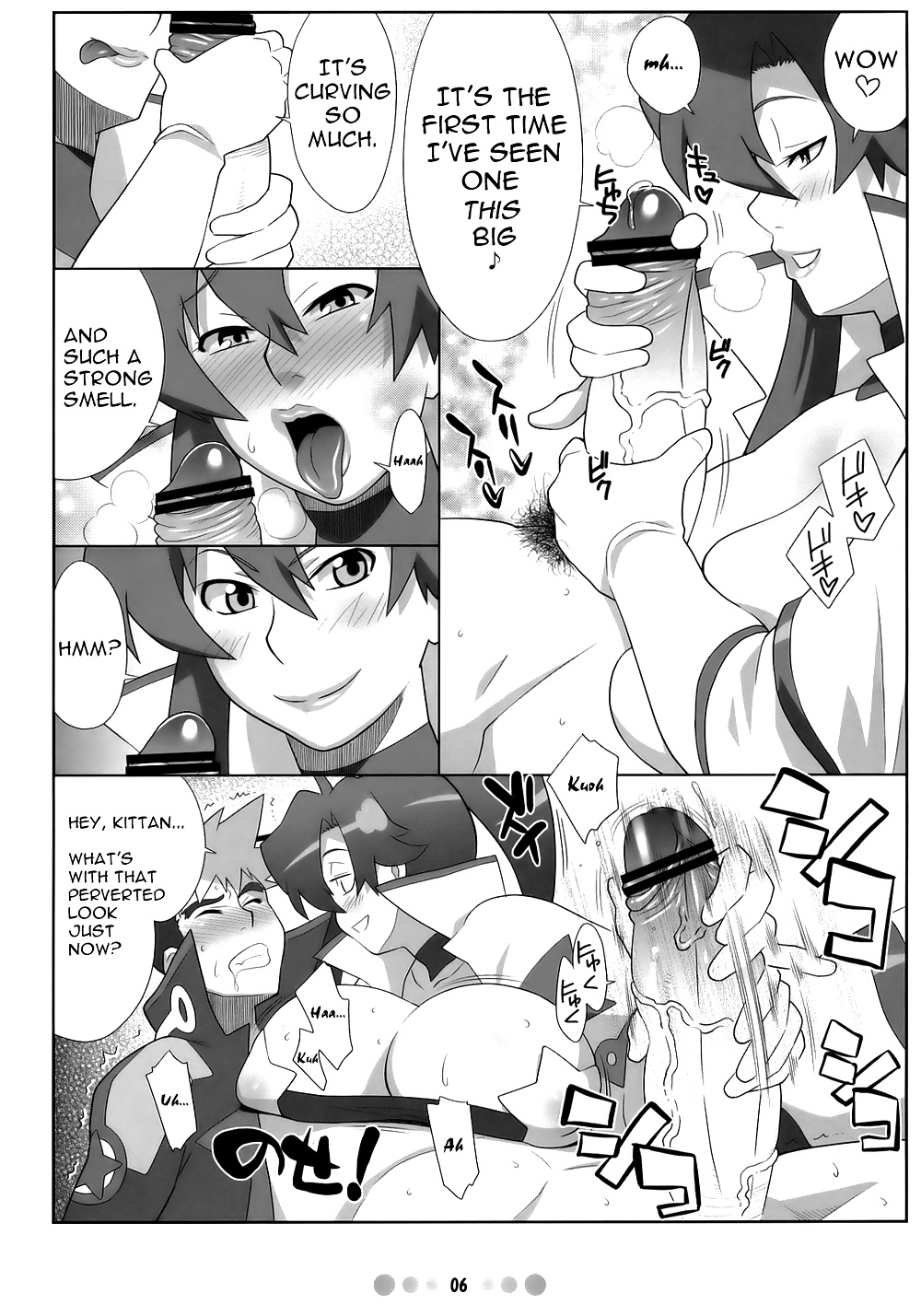 (Tetrodotoxin) Gurren Lagann Choudo Chichi Senkan  #34797532
