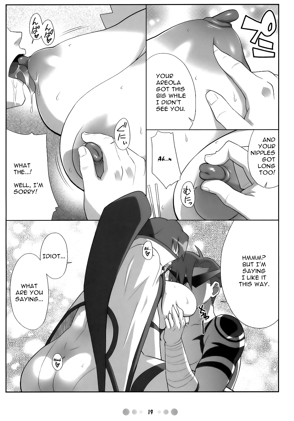 (Tetrodotoxin) Gurren Lagann Choudo Chichi Senkan  #34797600