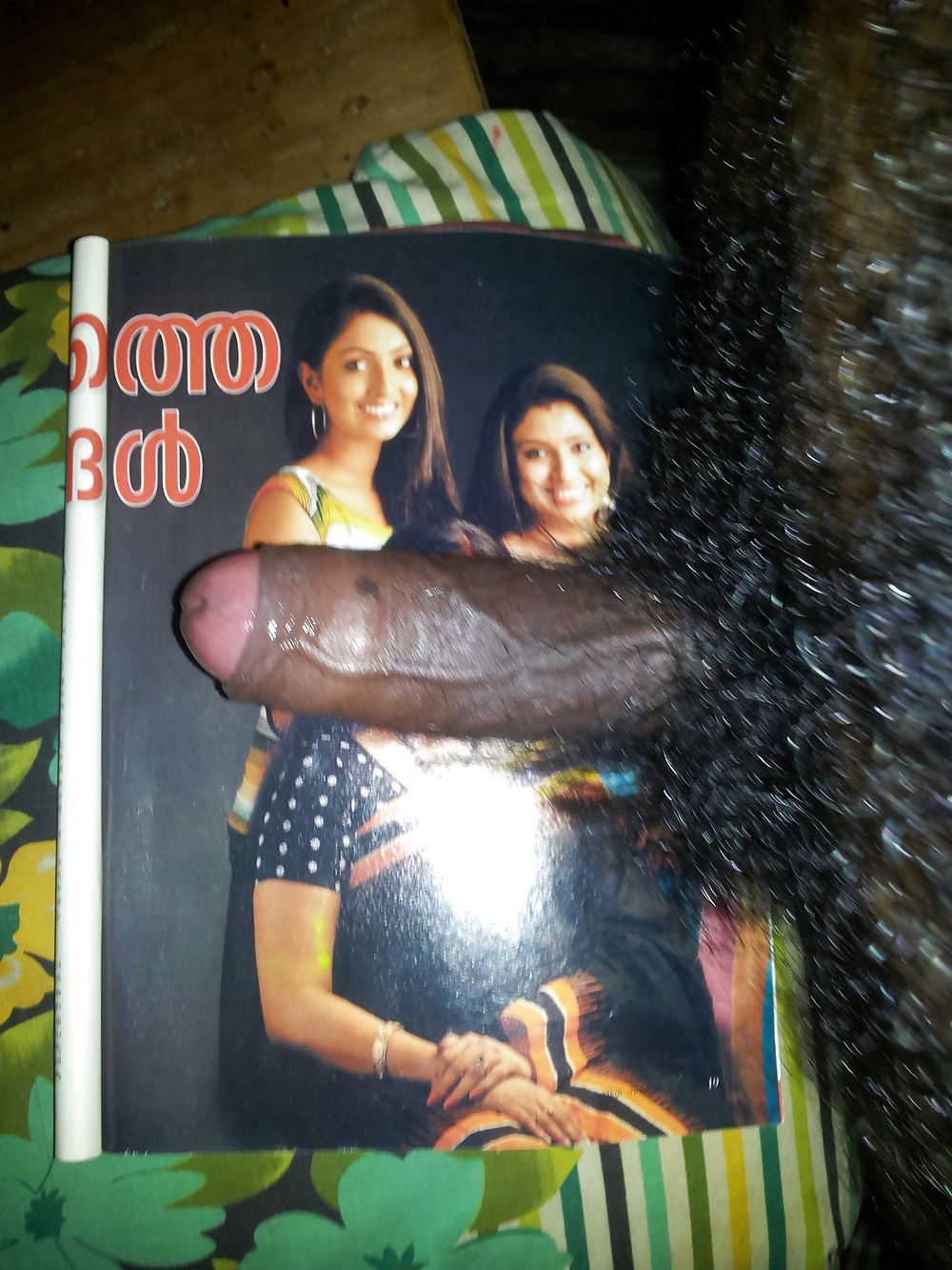 Mallu Samyuktha, Urmila and Uthara  #34516913