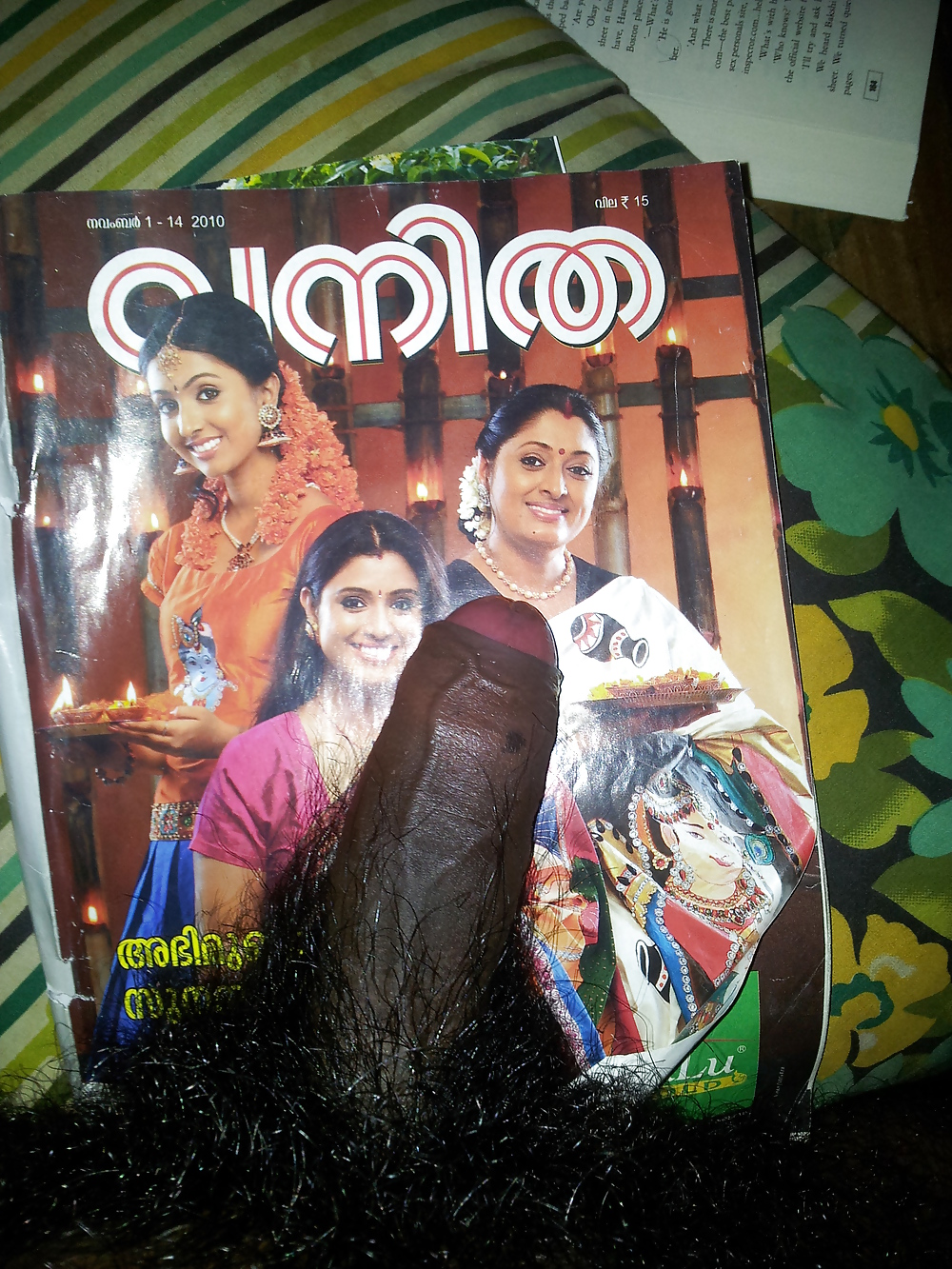 Mallu Samyuktha, Urmila and Uthara  #34516950