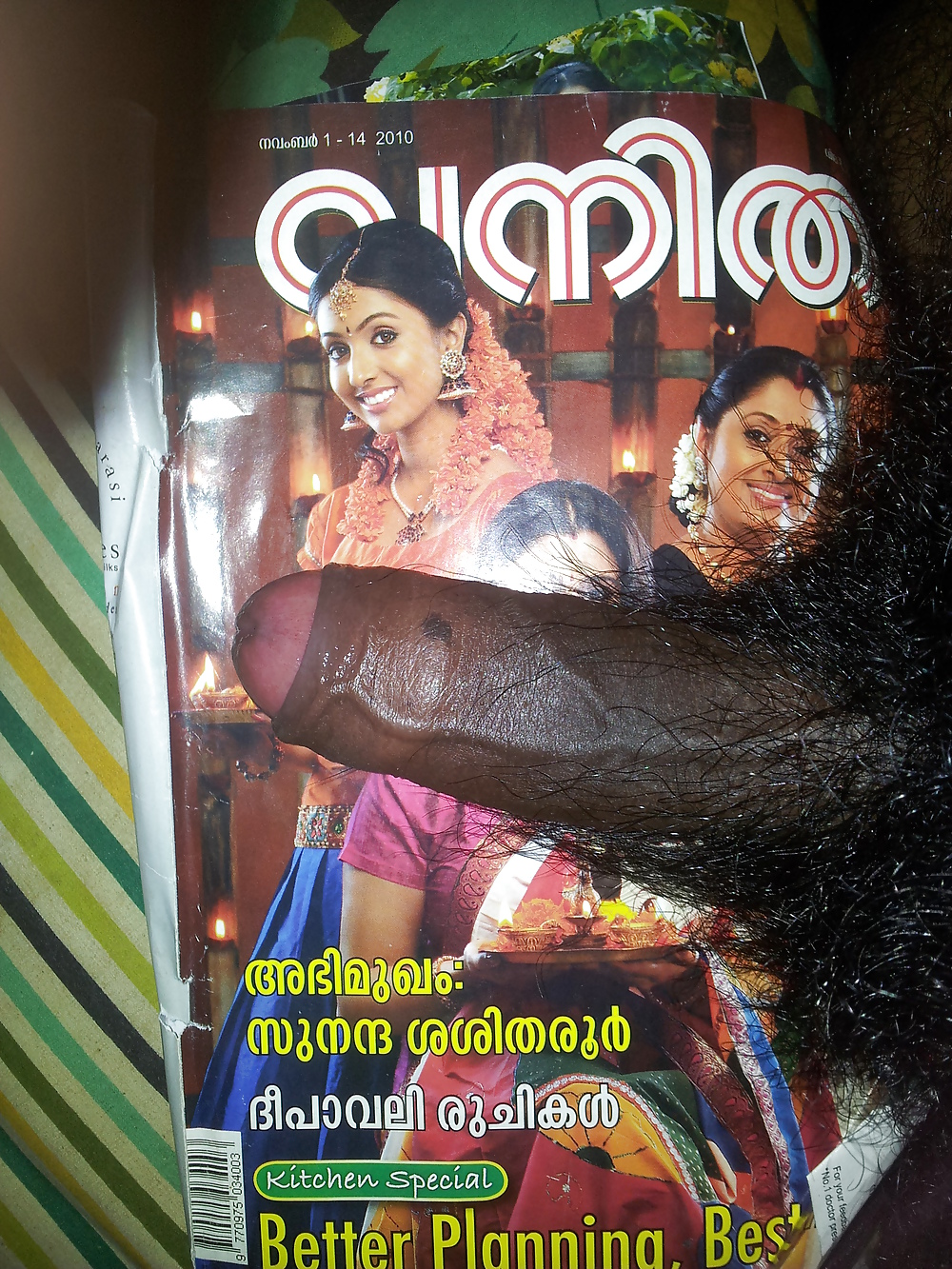 Mallu Samyuktha, Urmila and Uthara  #34516956