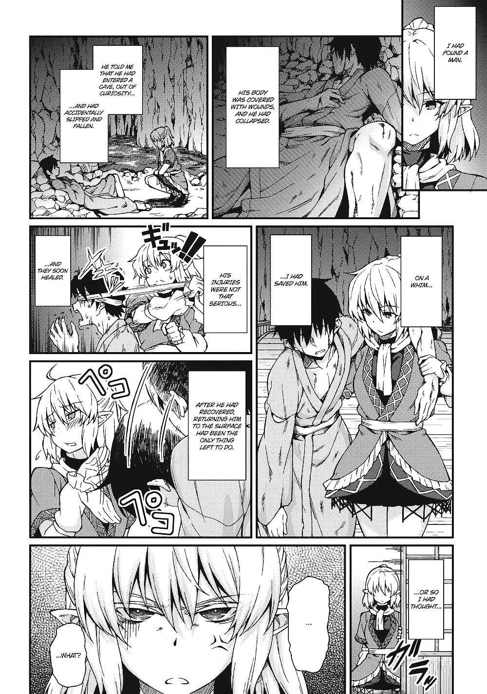 (Hiroya) Kanojo no Hitomi wa Naniiro ka #34465832