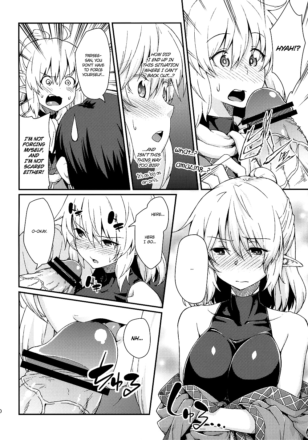 (Hiroya) Kanojo no Hitomi wa Naniiro ka #34465860