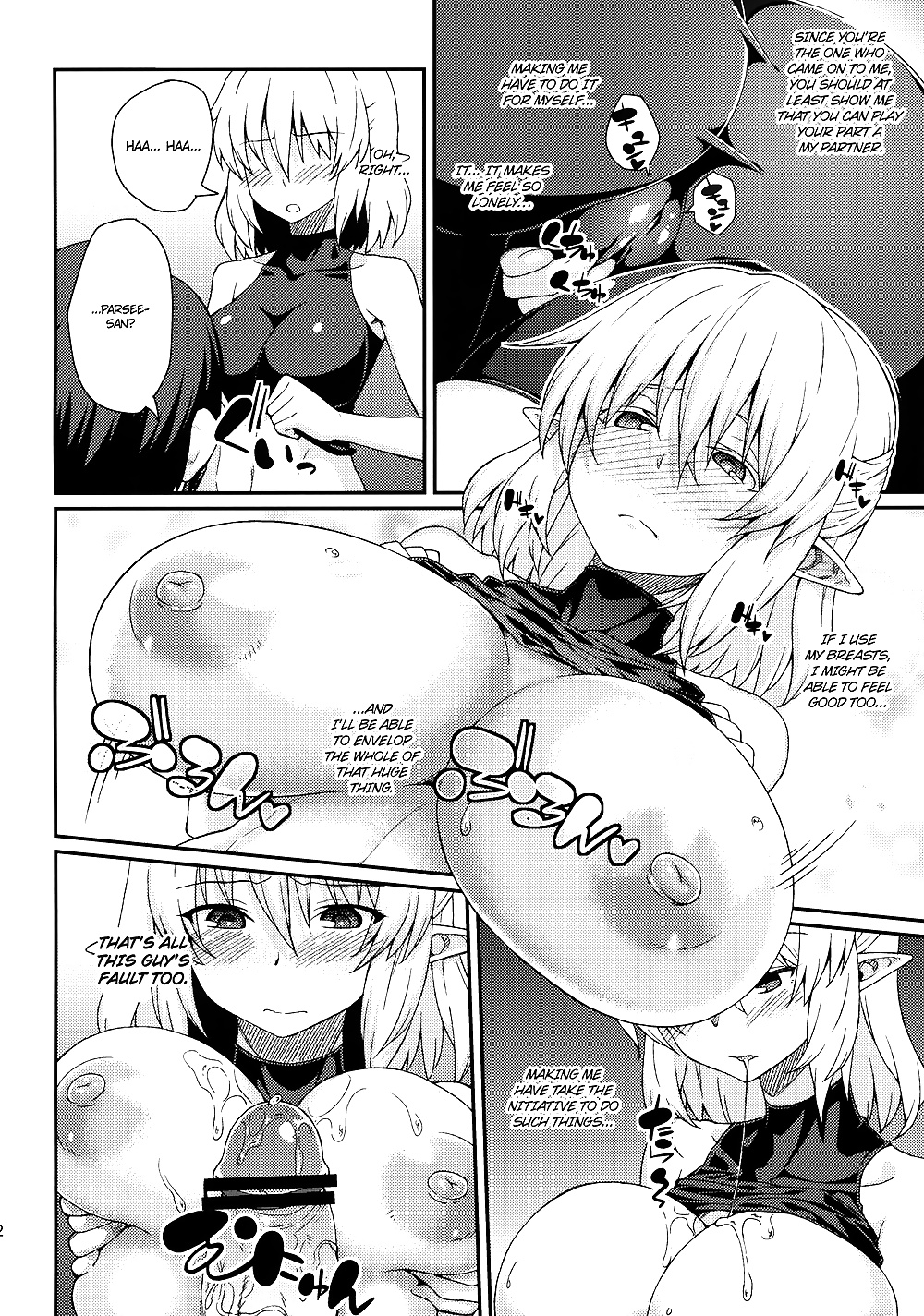 (Hiroya) Kanojo no Hitomi wa Naniiro ka #34465871