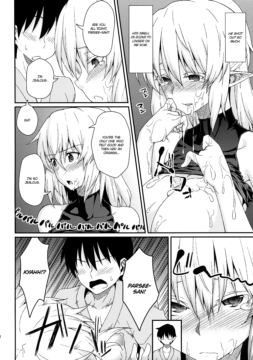 (Hiroya) Kanojo no Hitomi wa Naniiro ka #34465883