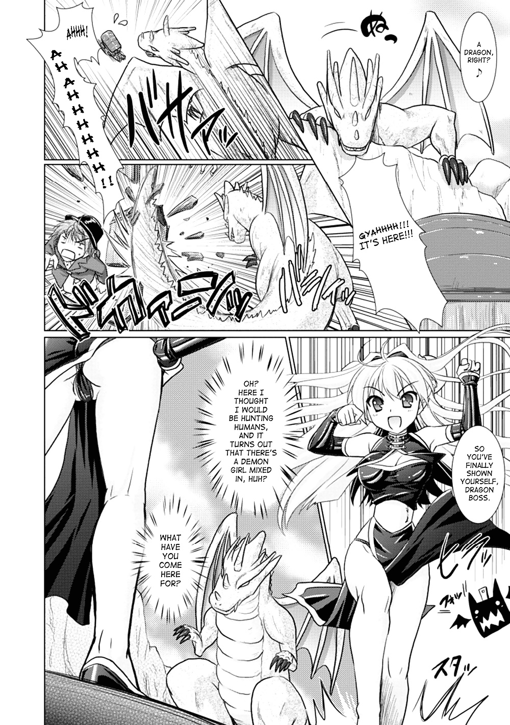 Brandish Volume 3 (part 1) #26695781