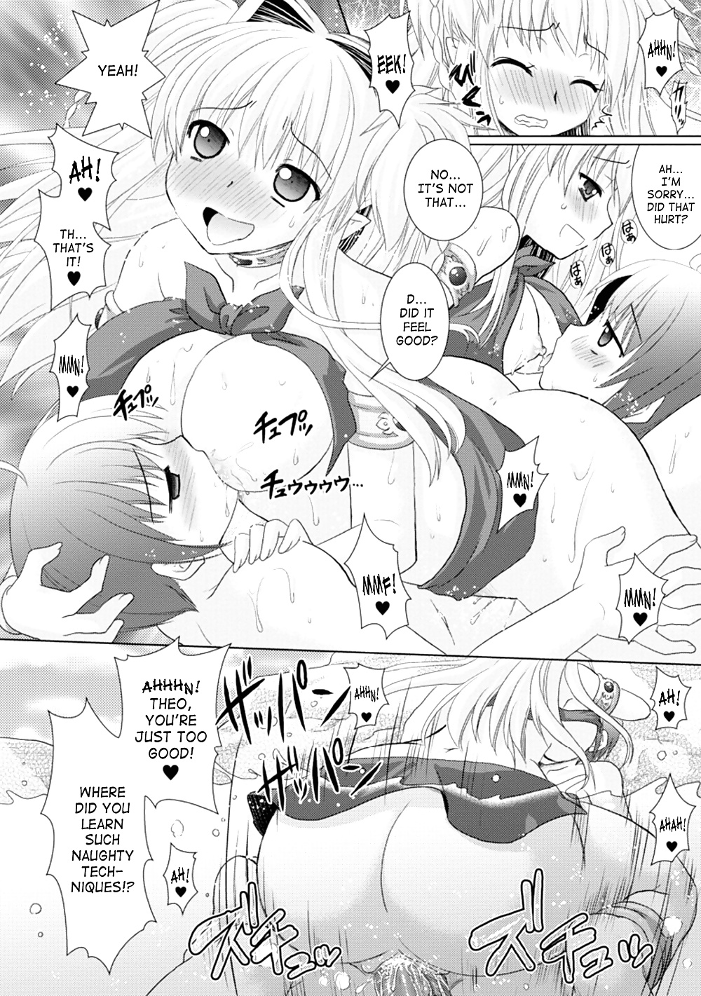 Brandish Volume 3 (part 1) #26696048