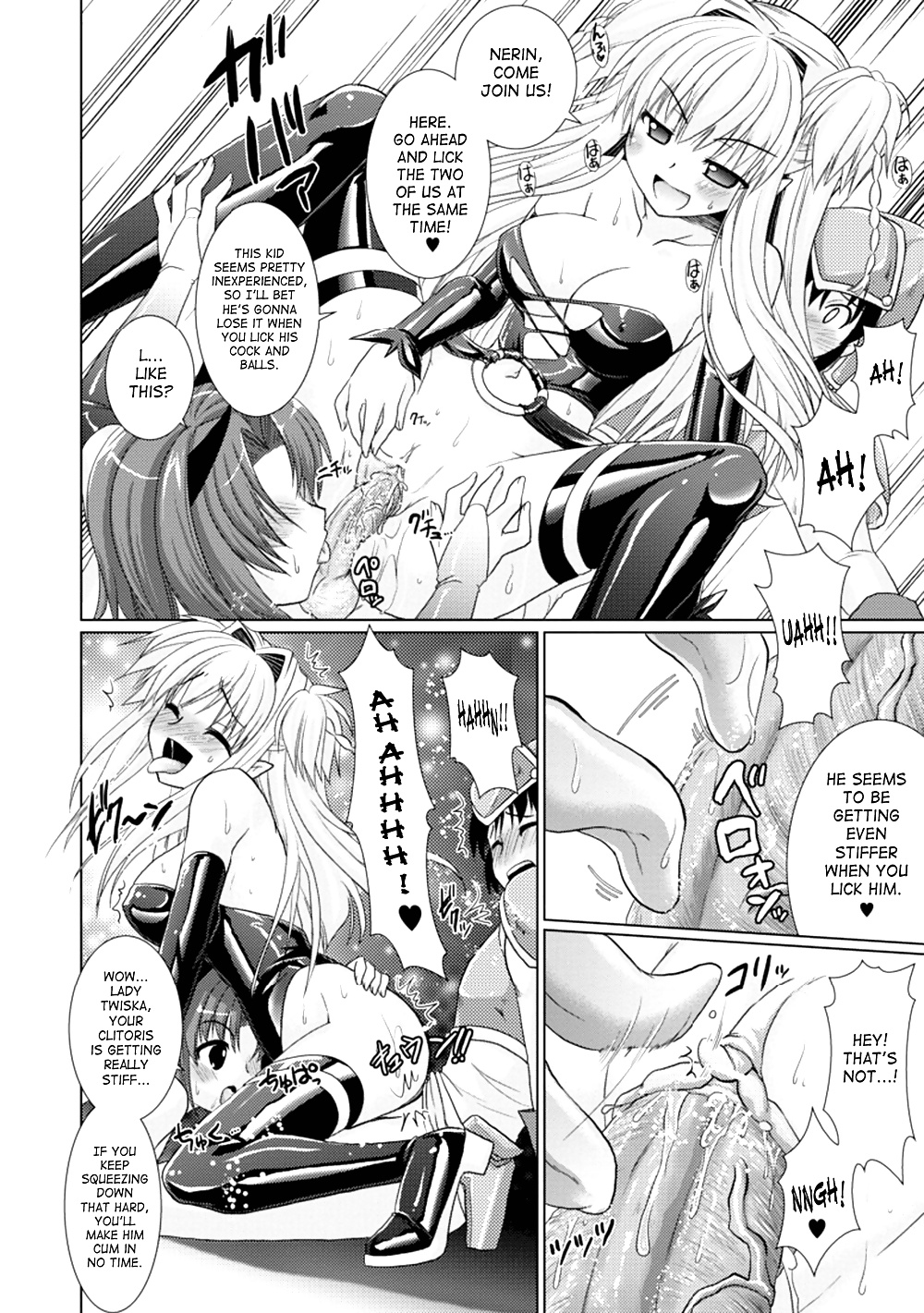 Brandish Volume 3 (part 1) #26696308